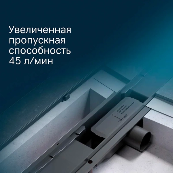 Душевой лоток под плитку 90 см Am.Pm PrimeFlow W02SC-U11-090-04BM черный матовый