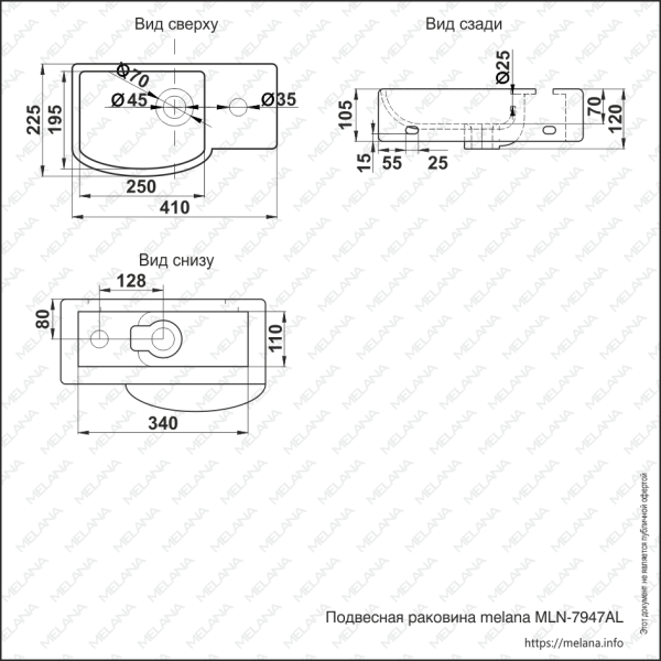 Раковина подвесная (41х22,5) Melana 7947AL-805