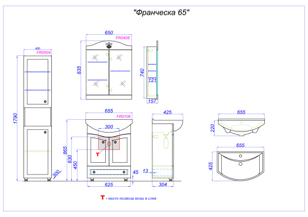 Зеркальный шкаф Aqwella Франческа 65 FR0406