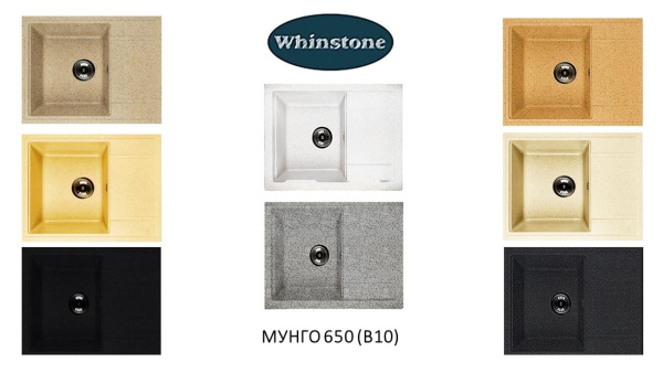 Кухонная мойка Whinstone ￼￼￼Мунго 650 (РИВА B10) жасмин 44103