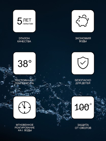 Смеситель для ванны Ravak Termo TE 022.00/150 X070047