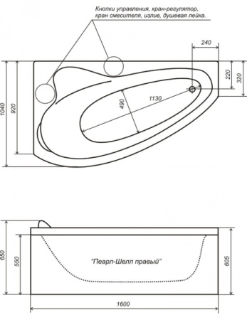 Акриловая ванна Triton ПЕАРЛ-ШЕЛЛ 160x104 правая