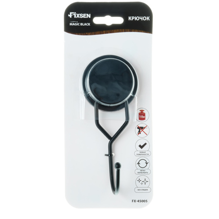 Крючок Fixsen одинарный MAGIC BLACK FX-45005