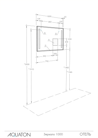 Зеркало Aquaton Отель 100 1A107402OT010