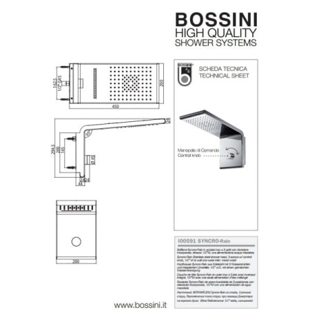 Верхний душ Bossini Syncro Rain I00591.030