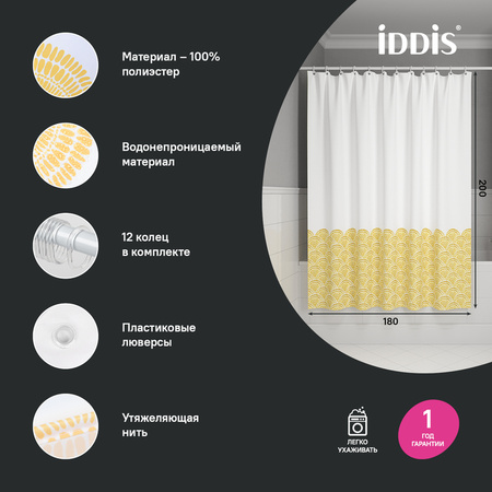 Шторка для ванной 200x180  IDDIS BW02P18i11