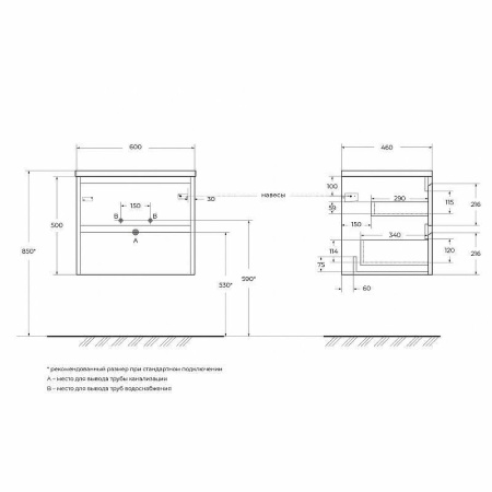 Тумба под раковину BelBagno Kraft 60 KRAFT-600-2C-SO-CG