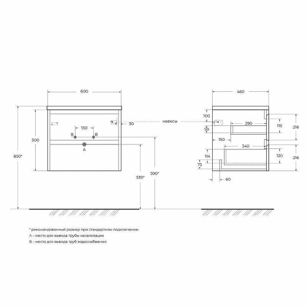 Тумба под раковину BelBagno Kraft 60 KRAFT-600-2C-SO-CG