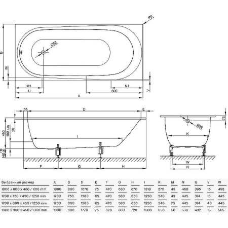 Стальная ванна (170x75) BETTE Comodo 1250-000 AS с шумоизоляцией и антискользящим покрытием