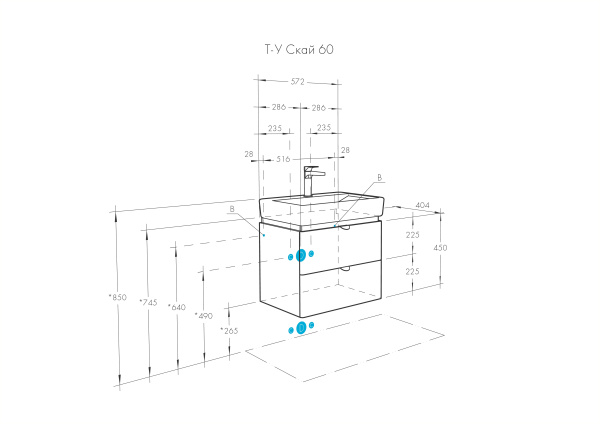 Тумба под раковину Aquaton Скай PRO 60 1A238201SY010