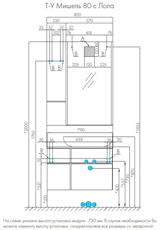 Тумба с раковиной Aquaton Мишель 80 1A2445K4MIDU0