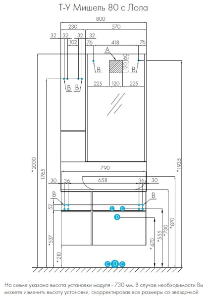 Тумба с раковиной Aquaton Мишель 80 1A2445K4MIDU0