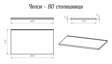 Столешница Misty Челси 80 5224000