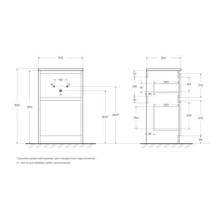 Тумба под раковину BelBagno Kraft  KRAFT39-500/390-2C-PIA-BO
