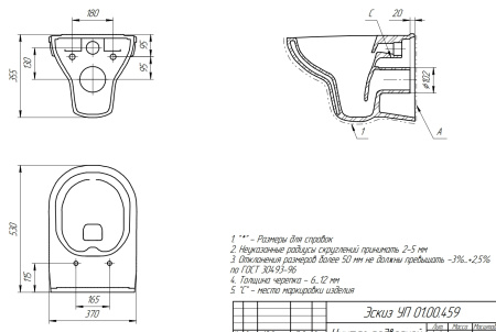 Подвесной унитаз безободковый Cersanit CITY Clean On DPL EO slim S-MZ-CITY-COn-S-DL-w