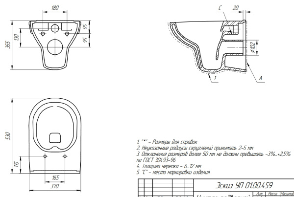 Подвесной унитаз безободковый Cersanit CITY Clean On DPL EO slim S-MZ-CITY-COn-S-DL-w