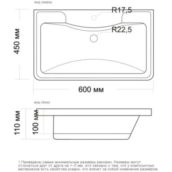 Раковина встраиваемая сверху (60х45) Grossman Madera Адель 4627173210225, белый