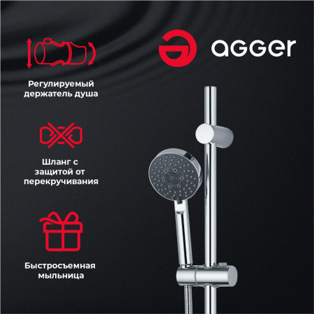 Душевой гарнитур Agger Splash A022 хром