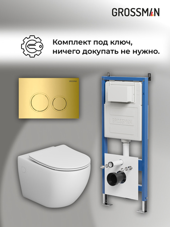 Комплект унитаза с инсталляцией Grossman Galaxy 97.4411SQ.01.300 с клавишей смыва