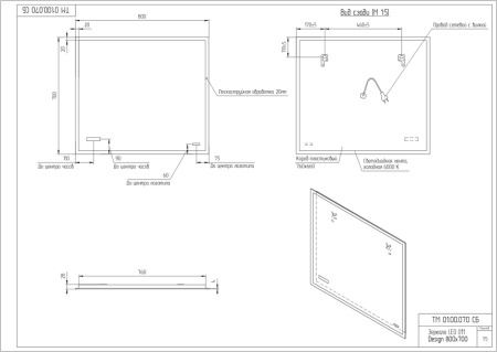Зеркало Cersanit LED 011 DESIGN 80 KN-LU-LED011*80-d-Os