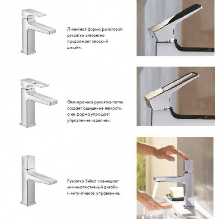 Смеситель для раковины Hansgrohe Metropol 74502000