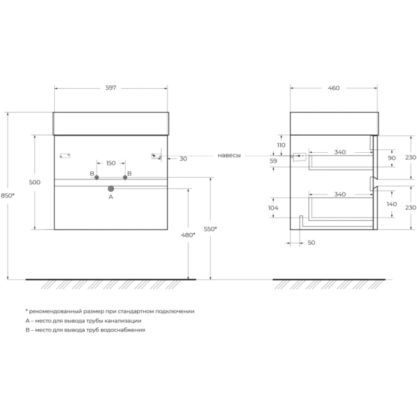Тумба под раковину Cezares MOLVENO 46-60-2C-SO-LG Legno Grigio