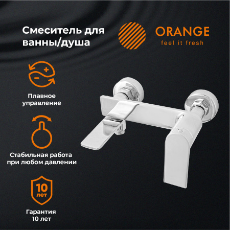 Смеситель для ванны однорычажный Orange Berni M09-100cr хром