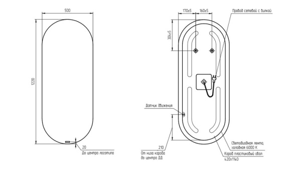 Зеркало Cersanit ECLIPSE smart 50x122 64150