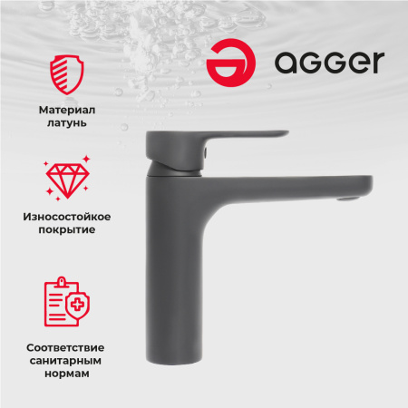 Смеситель для раковины однорычажный Agger Gorgeous A0202144 черный