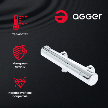 Душевая система Agger Thermo A2492200 с термостатом, хром