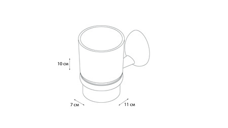 Подстаканник одинарный Grampus Briz, GR-3006