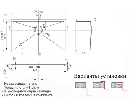 Мойка кухонная Zorg Inox X-7444