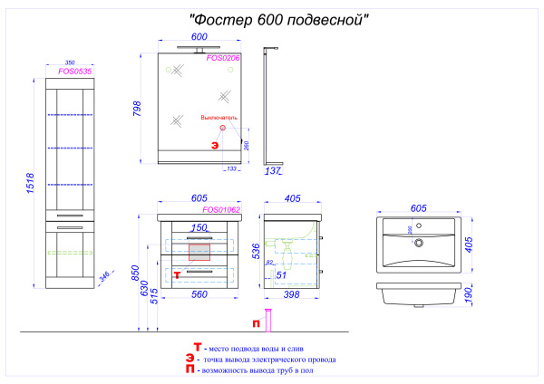 Зеркало Aqwella Фостер 60 FOS0206DS