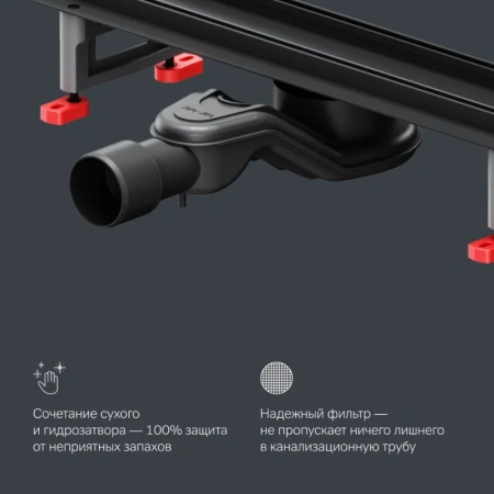 Душевой лоток с решеткой под плитку 90 см Am.Pm MasterFlow W01SC-U11-090-04BM черный матовый