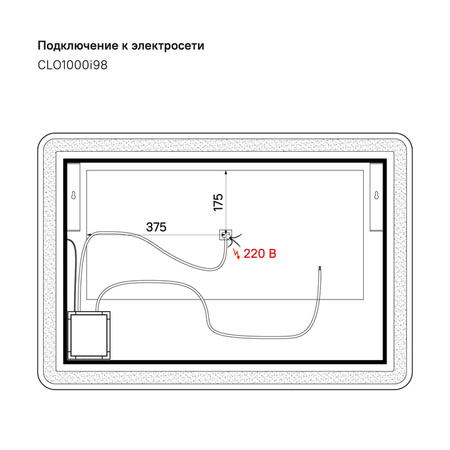 Зеркало IDDIS Cloud 100 см (CLO1000i98)