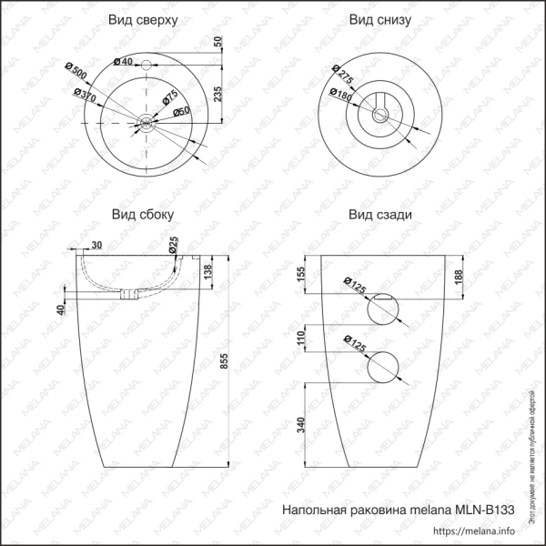 Раковина напольная (41х41)  Melana MLN-B126 BWM