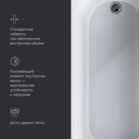 Акриловая ванна (170х70) AM.PM X-Joy W94A-170-070W-A белый