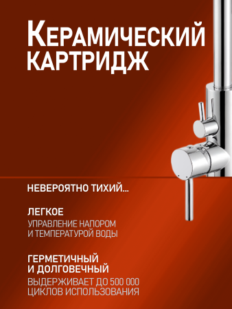 Смеситель для ванны однорычажный напольный с душевым набором Orange Steel M99-336cr хром