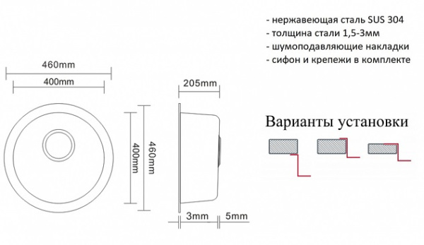 Кухонная мойка Zorg SZR-500-GRAFIT