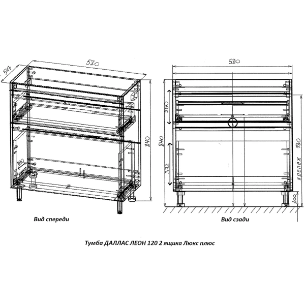 Тумба под стиральную машину напольная без раковины Style Line Даллас Леон СС-00002438 белый глянец
