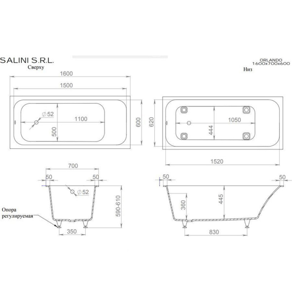 Ванна из литьевого мрамора Salini ORLANDA 160x70 102015G Ванна из литьевого мрамора Salini ORLANDA 160x70 102015G