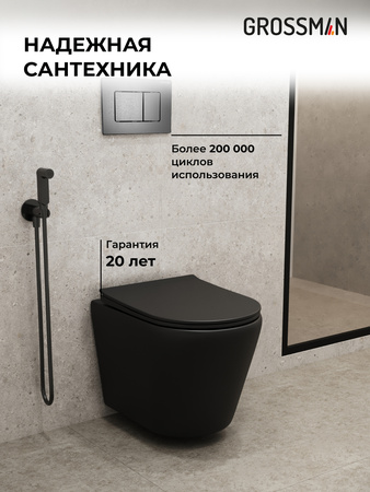 Комплект унитаза с инсталляцией Grossman Classic 97.4478BMS.04.42M с клавишей смыва